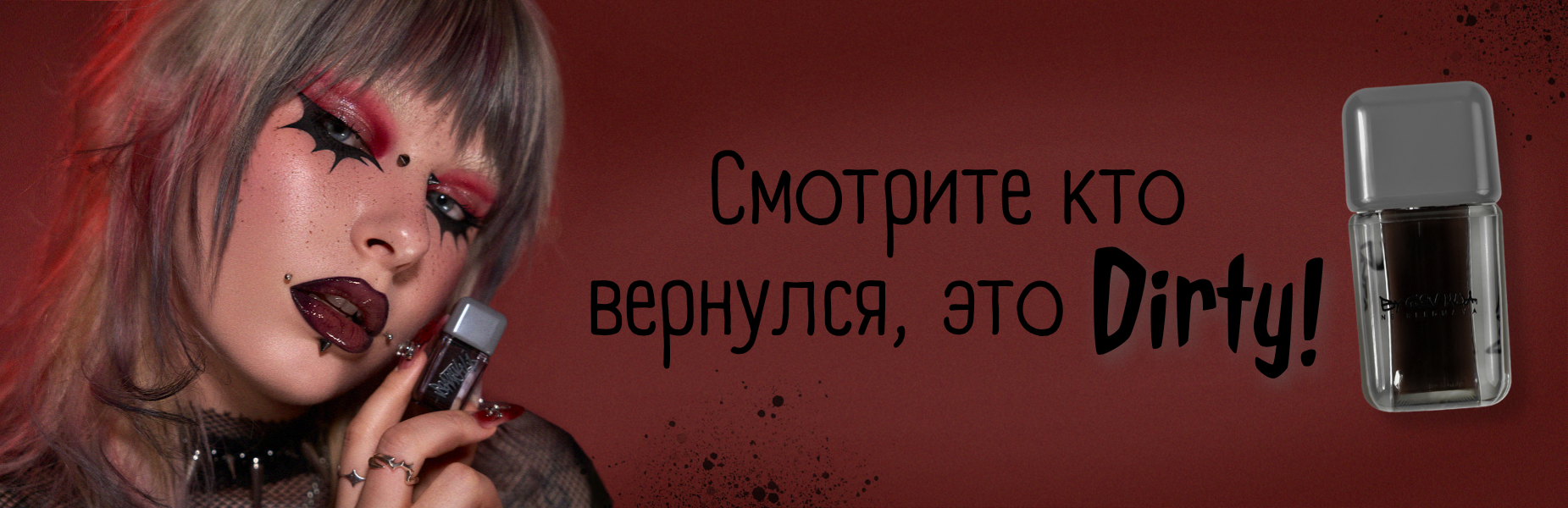 дети