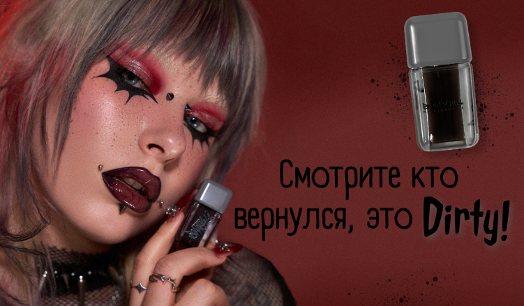 дети