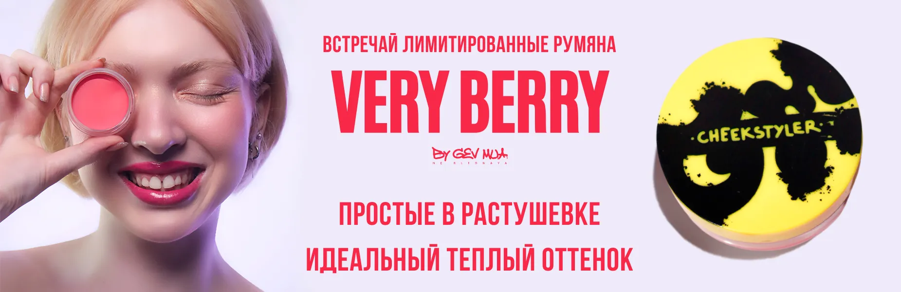 Верр 